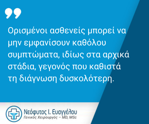 Έλκος στομάχου