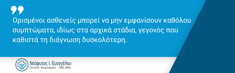 Έλκος στομάχου